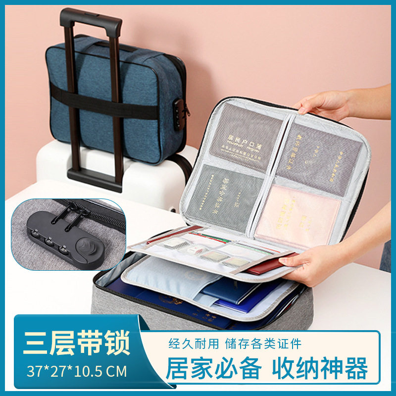 多功能多层证件收纳包大