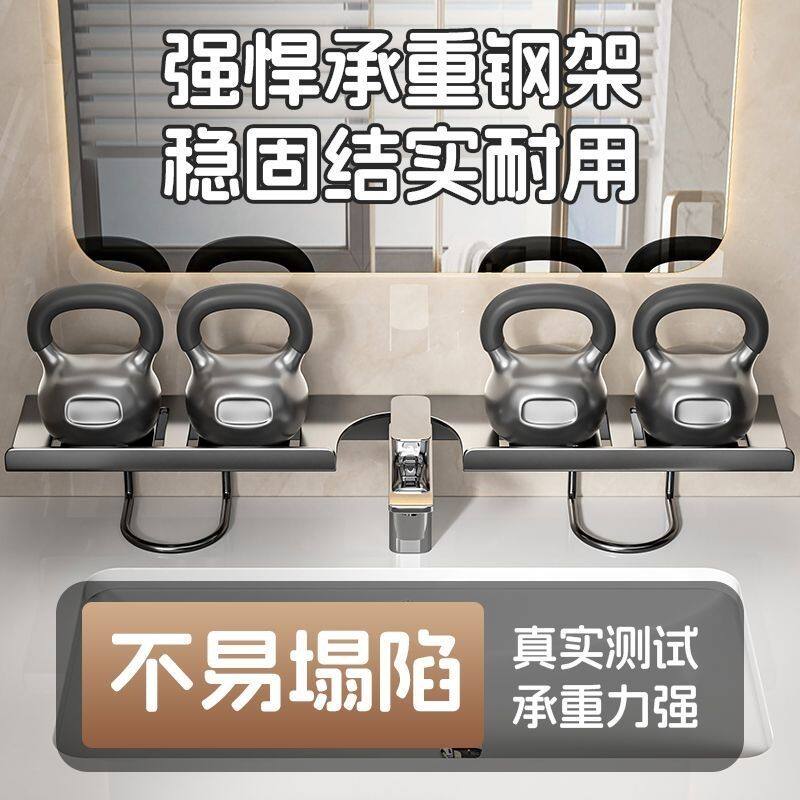 立式水龙头置物架镜前卫