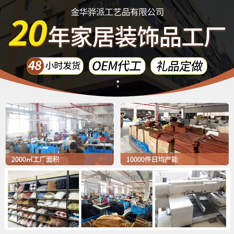 北欧抱枕手工车轮南瓜坐