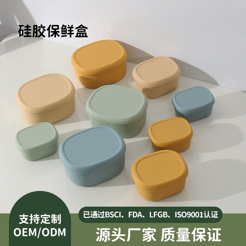 日韩系硅胶饭盒微波炉加
