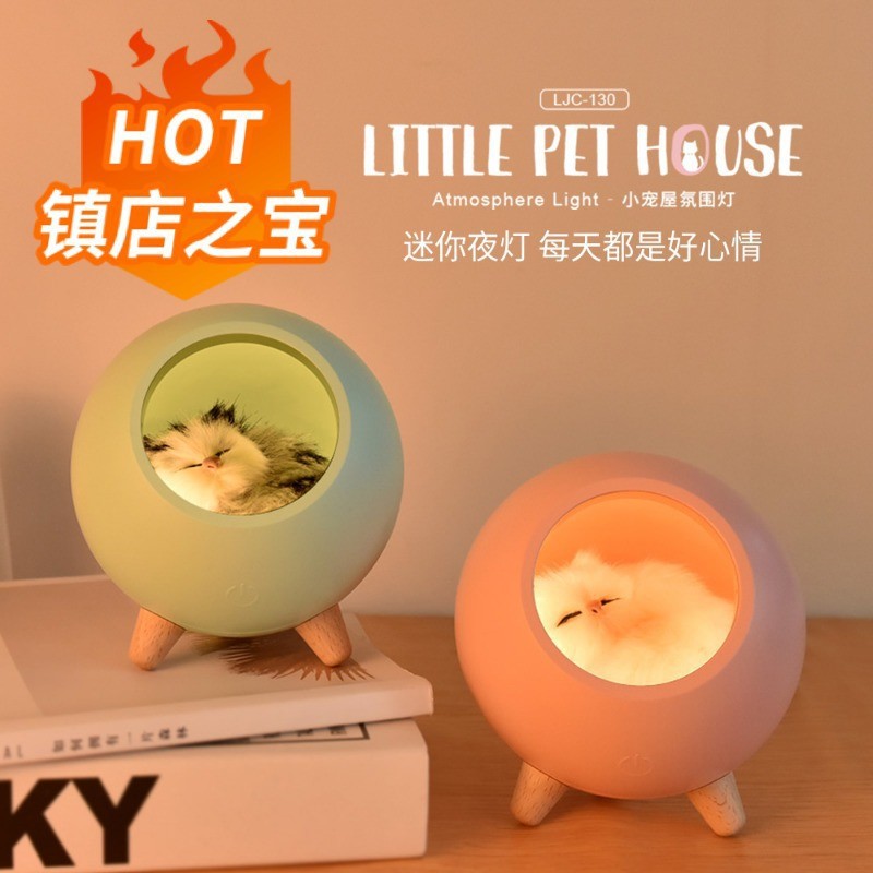 创意可爱小萌猫屋子小夜