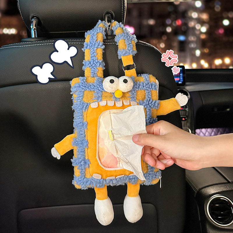 卡通车载湿巾纸巾盒可爱