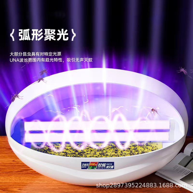 粘捕式灭蚊灯灭蝇灯商用