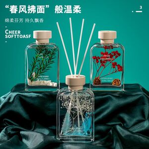 透明水中花无火香薰室内家用持久留香卧室房间香水卫生间空气清新