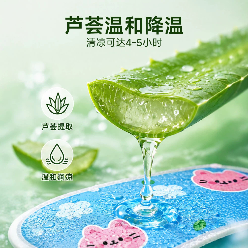 儿童冰凉巾夏季学生户外