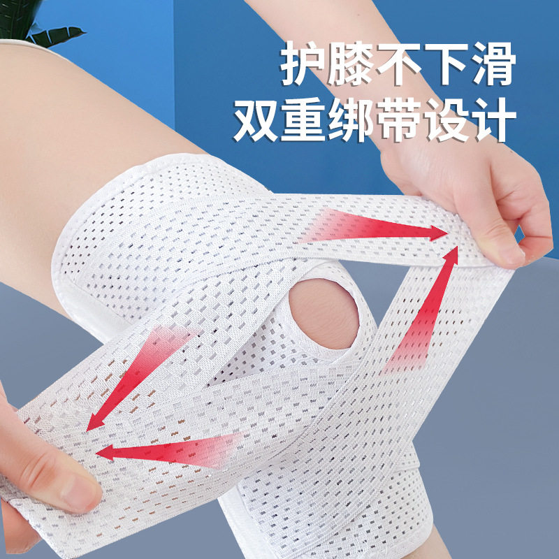 半月板护膝女关节男韧带