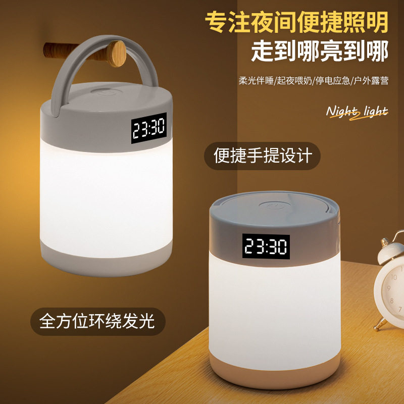 智能触控三色温调光小夜灯卧室床头氛围灯护眼充电台灯