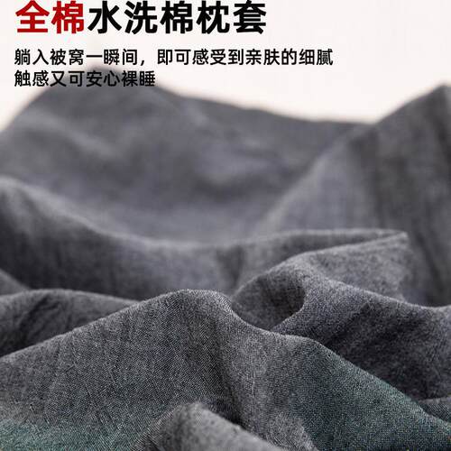 水洗全棉乳胶枕套一对装4