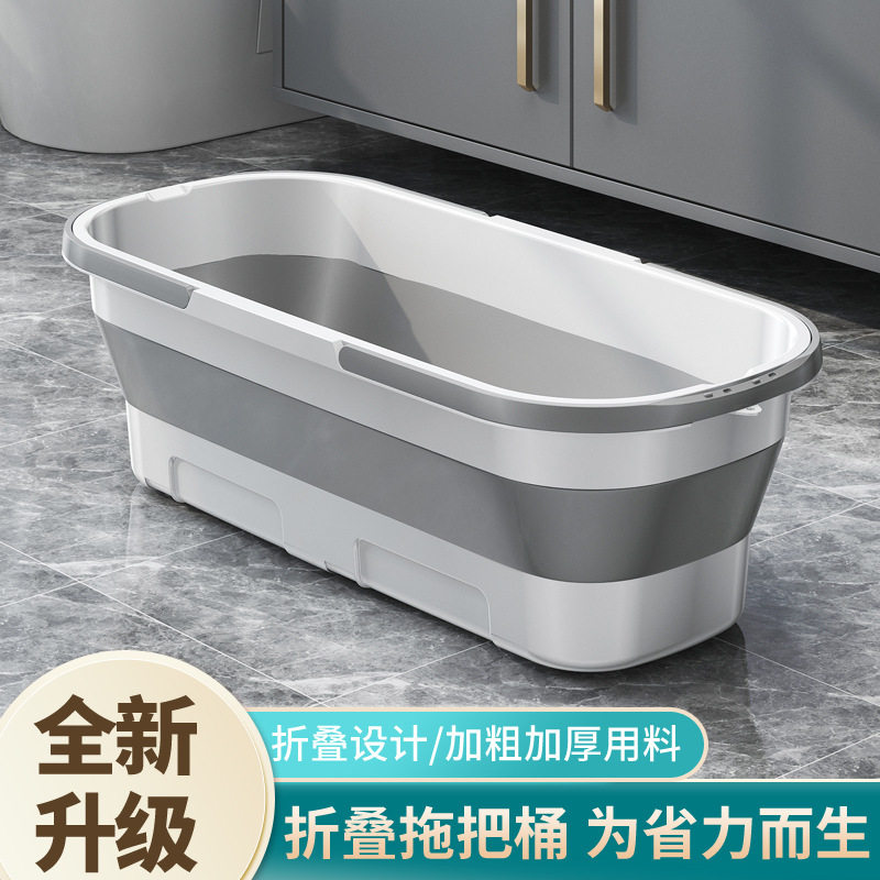 便携式可折叠拖把桶家用