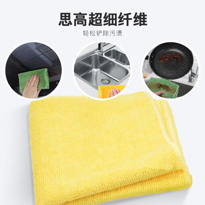 3M超细纤维抹布家务清洁
