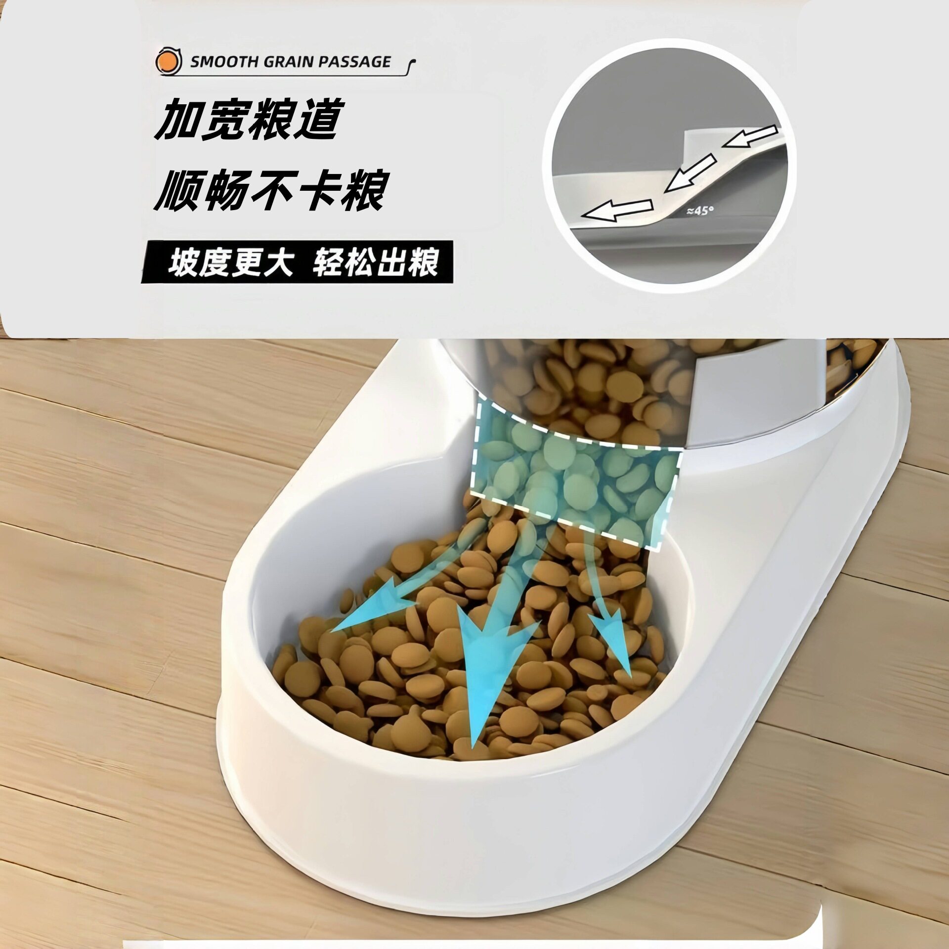 猫咪饮水机宠物自动喂食