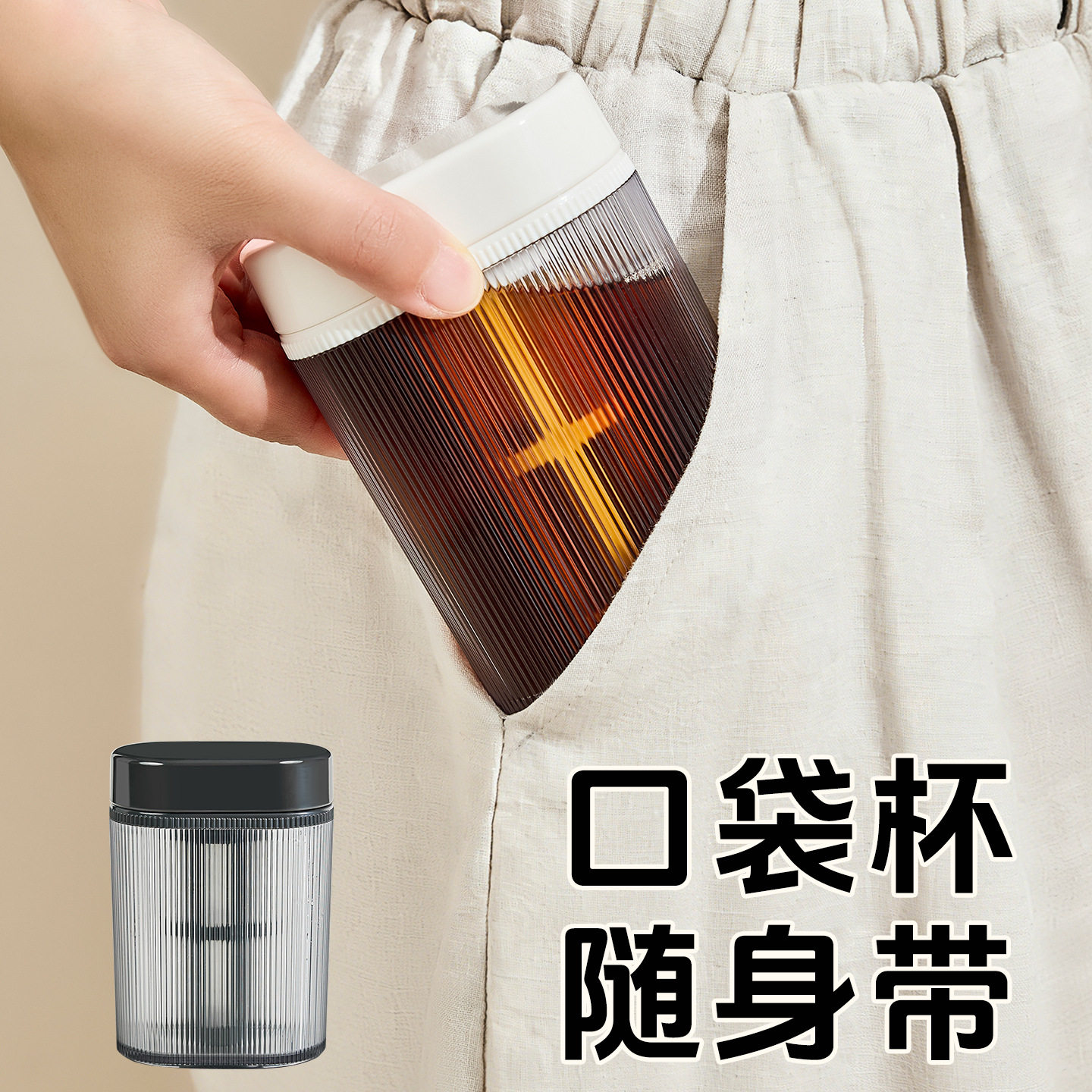 便携咖啡冷萃壶家用瓶冷