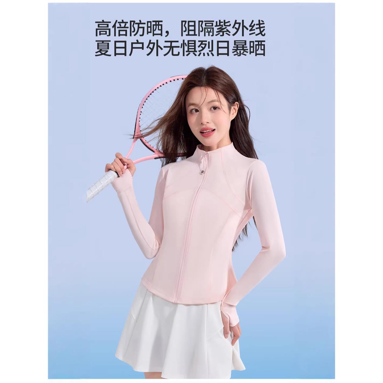 夏季薄款冰丝防晒服女修