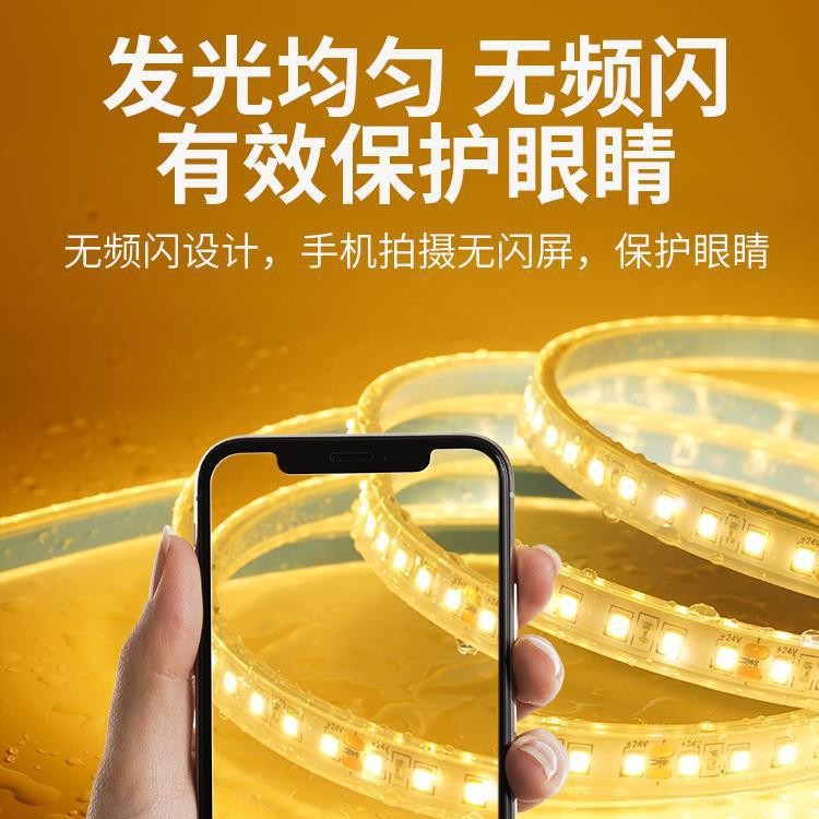实心硅胶防水灯带可裁剪