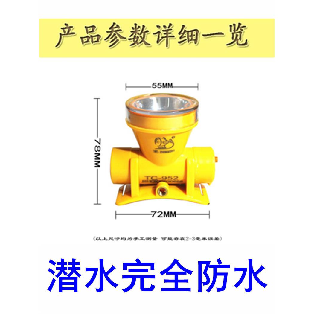 潜水头灯赶海水下专业强