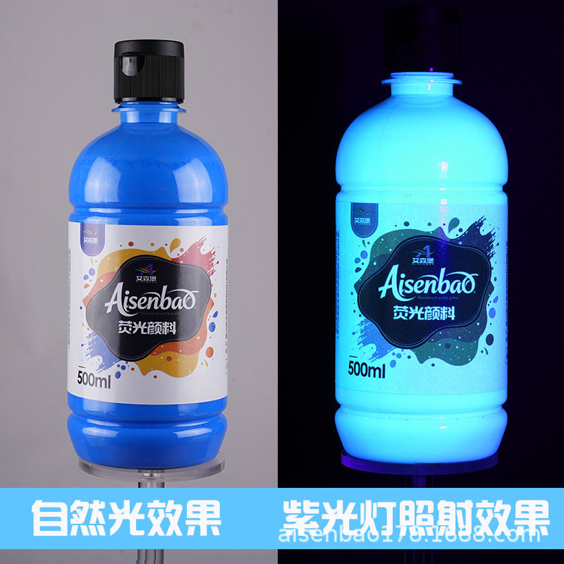 超亮手绘夜光涂料漆粉荧