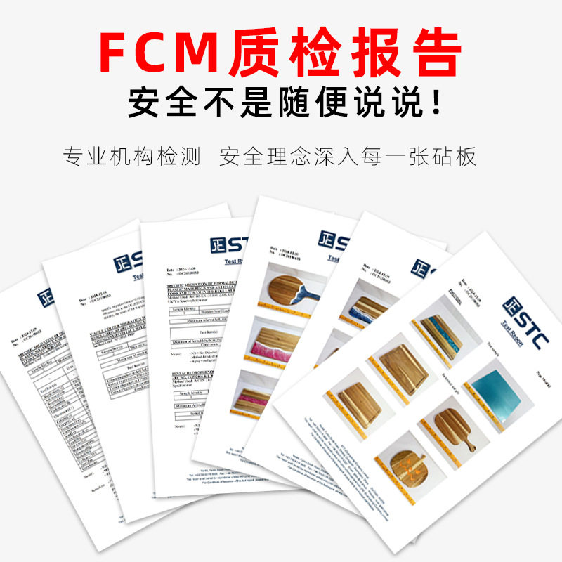 树脂砧板拼接圆形相思木