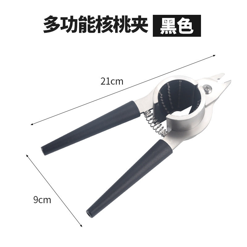 核桃夹子神器家用多功能