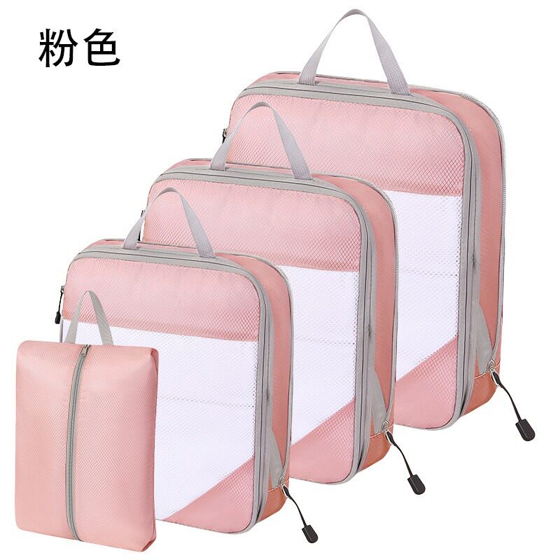 旅行压缩收纳袋四件套衣