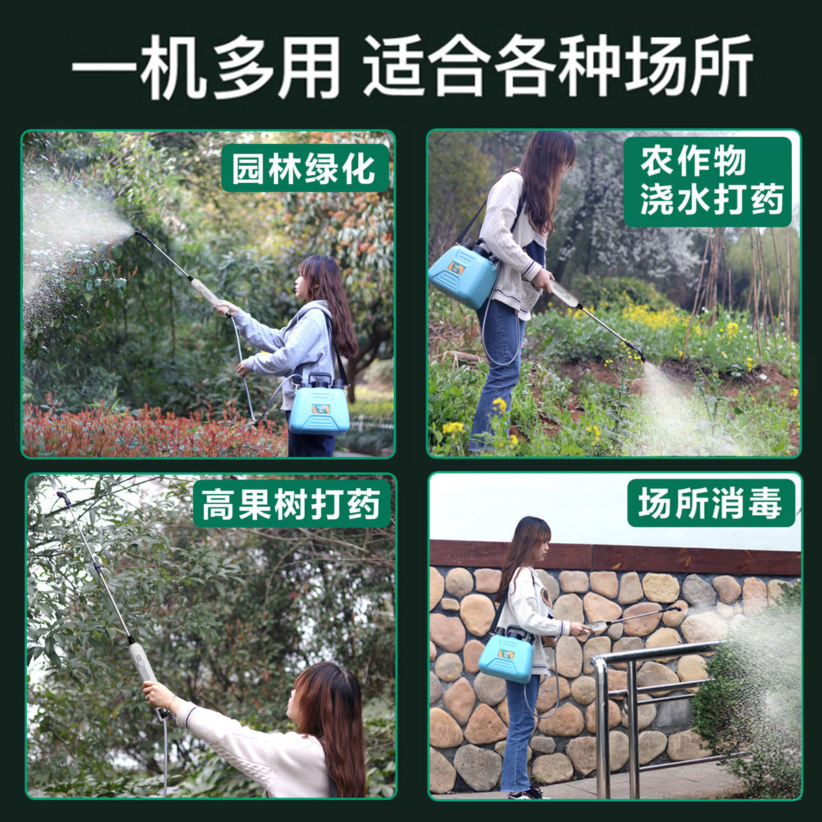 电动喷雾枪家庭园艺喷洒