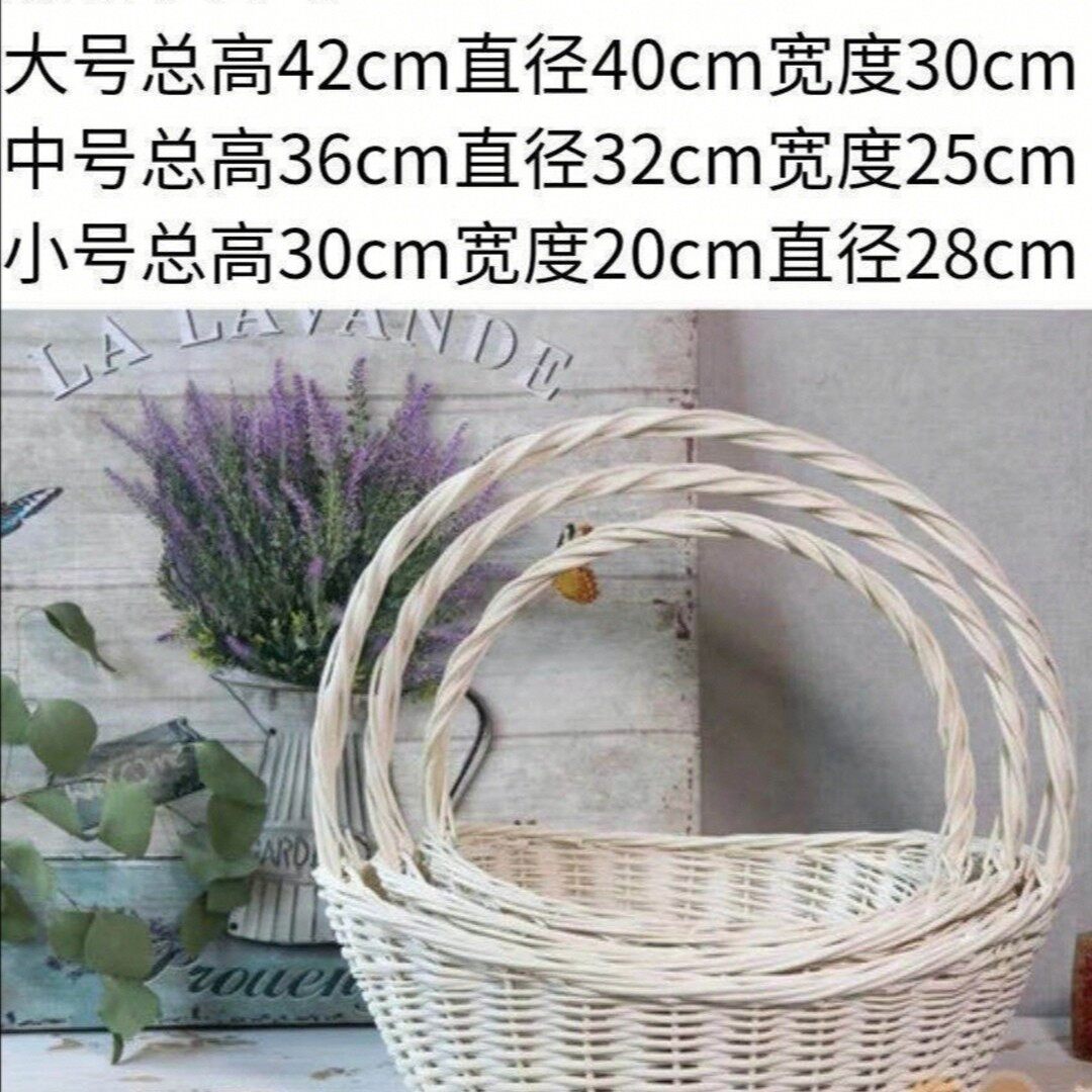 藤编篮柳子礼品篮野餐篮