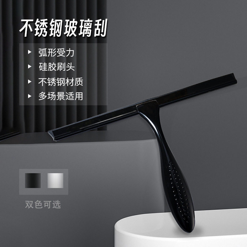 玻璃刮水器不锈钢擦神工