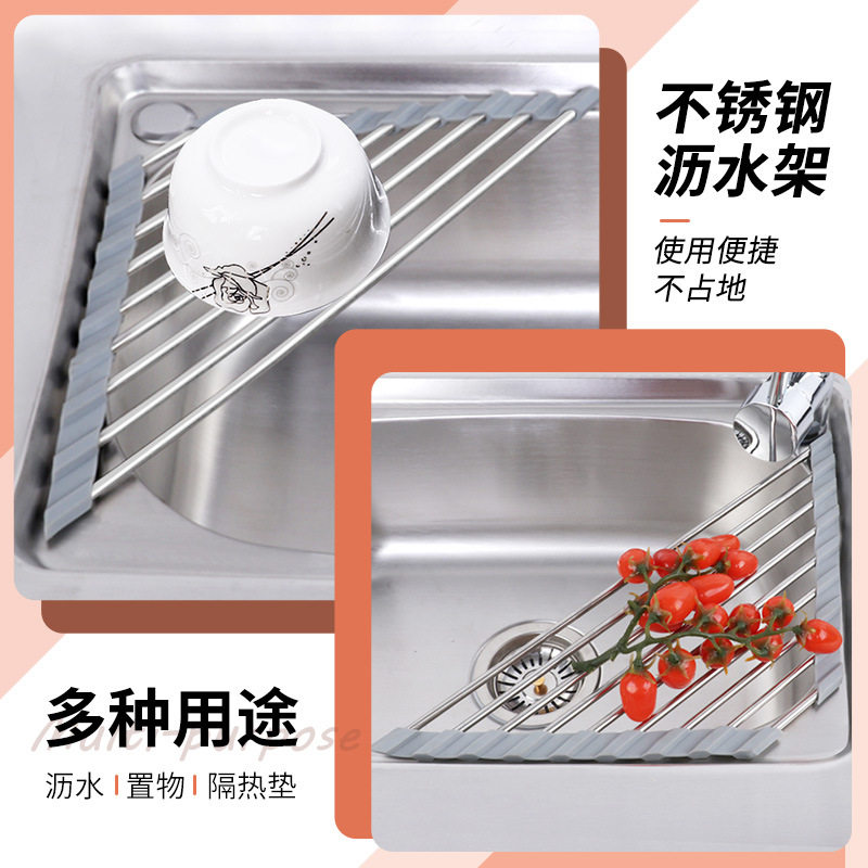 304不锈钢三角形沥水架可折叠卷帘式果蔬滤水架 家用放碗碟滴水架