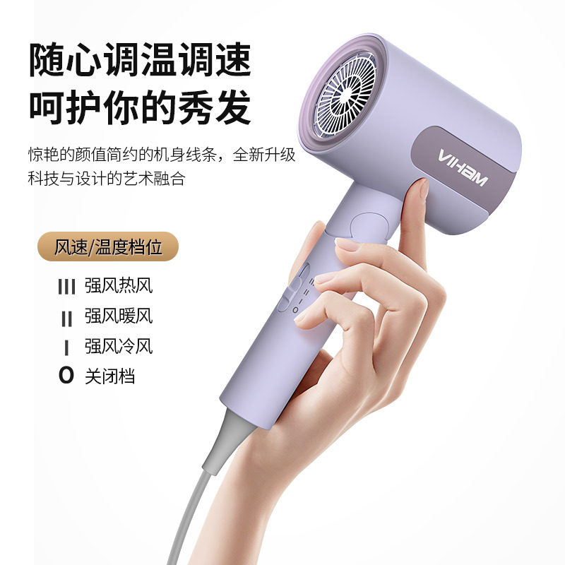 便携折叠式吹风机家用大