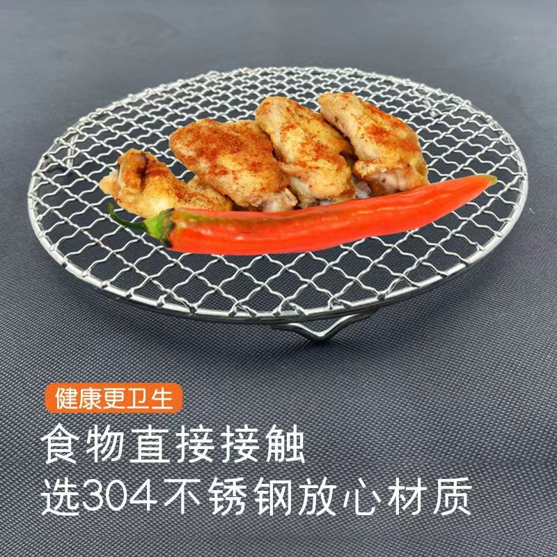 不锈钢304带脚腿圆形烧烤