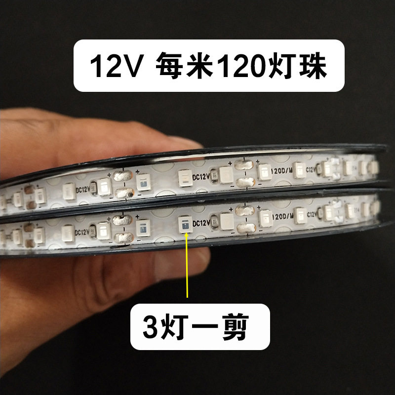 6mmS型LED柔性灯带12V每