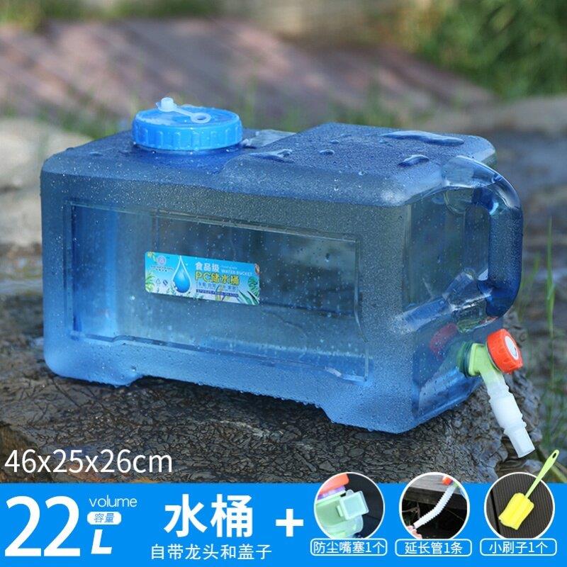 提水桶用的自驾游水桶户外水罐扁家用后备箱纯净水房车饮水贮20升
