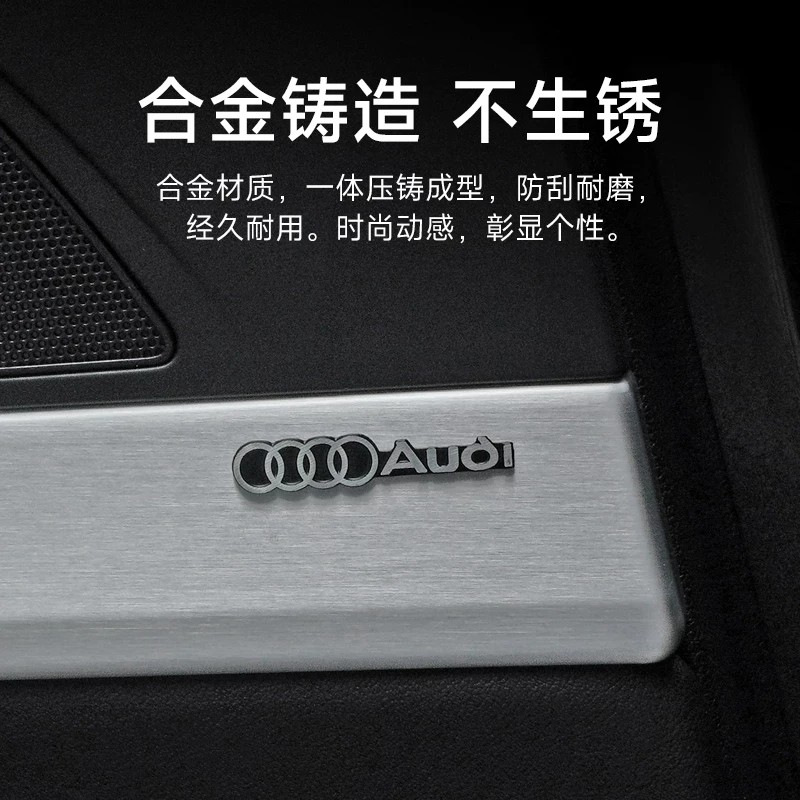 汽车音箱贴纸车标装饰喇叭罩车身金属贴内饰中控改装金属音响贴标