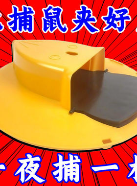 老鼠扑捉器新型捕鼠神器家用全自动连续翻盖陷阱桶老鼠夹子灭鼠器