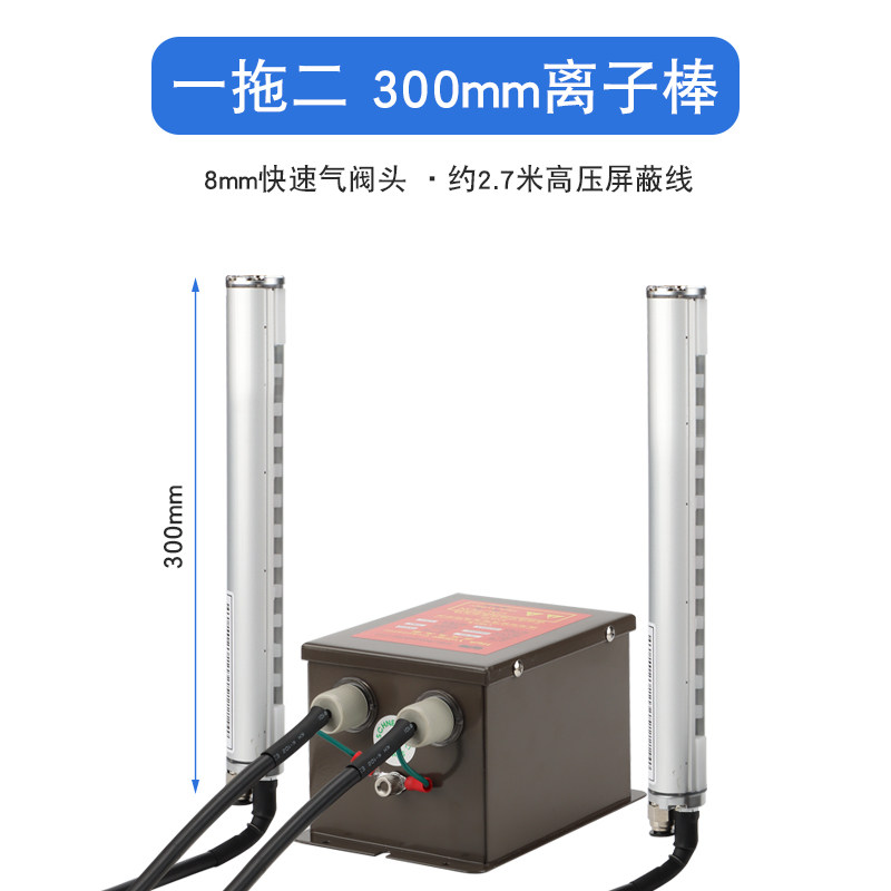 E. 30cm 알루미늄 막대 2인용