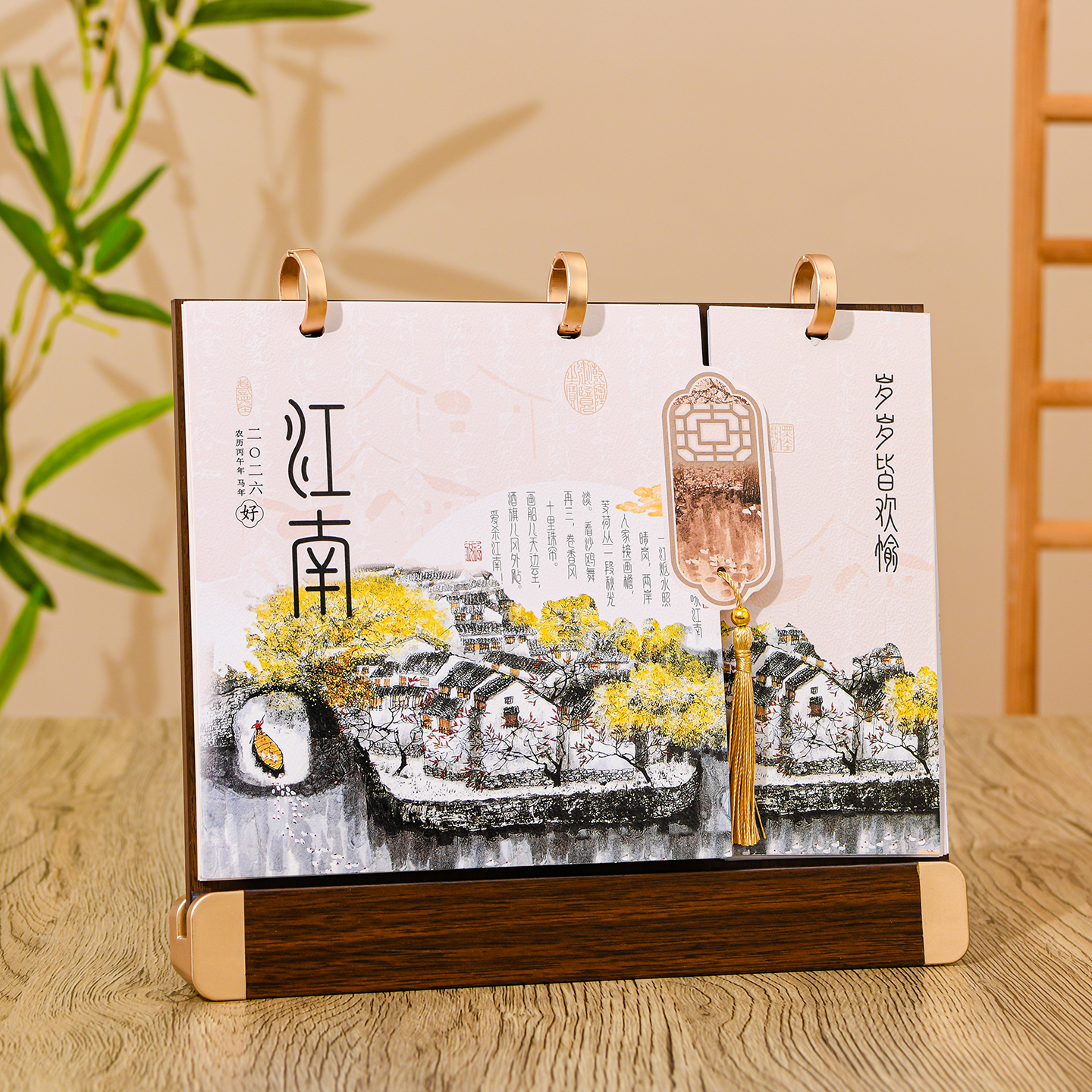 日历高端送礼盒装木质便签记事办公桌面领导台座2026马年台历定制logo