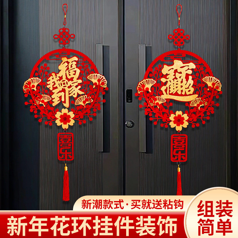 福字挂件装饰品2023新款新年春节中国结挂饰挂福乔迁新居布置用品使用感如何?