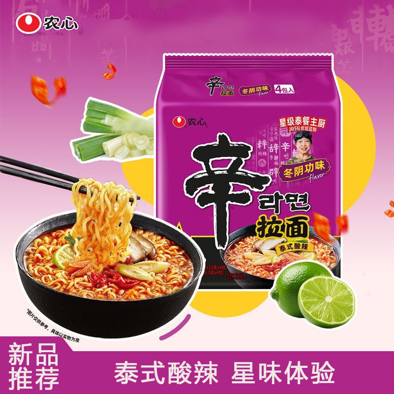 韩国农心辛拉面泰式酸辣冬阴功味