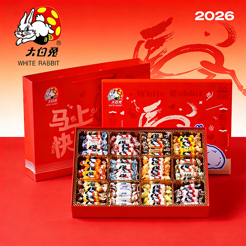 大白兔奶糖礼盒装12种混合口味1KG传统零食春节礼物年货大礼包