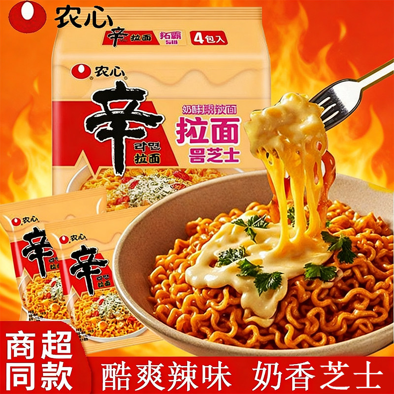 韩国农心辛拉面奶香芝士辣味图片