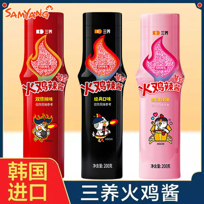 韩国进口三养超辣火鸡面酱