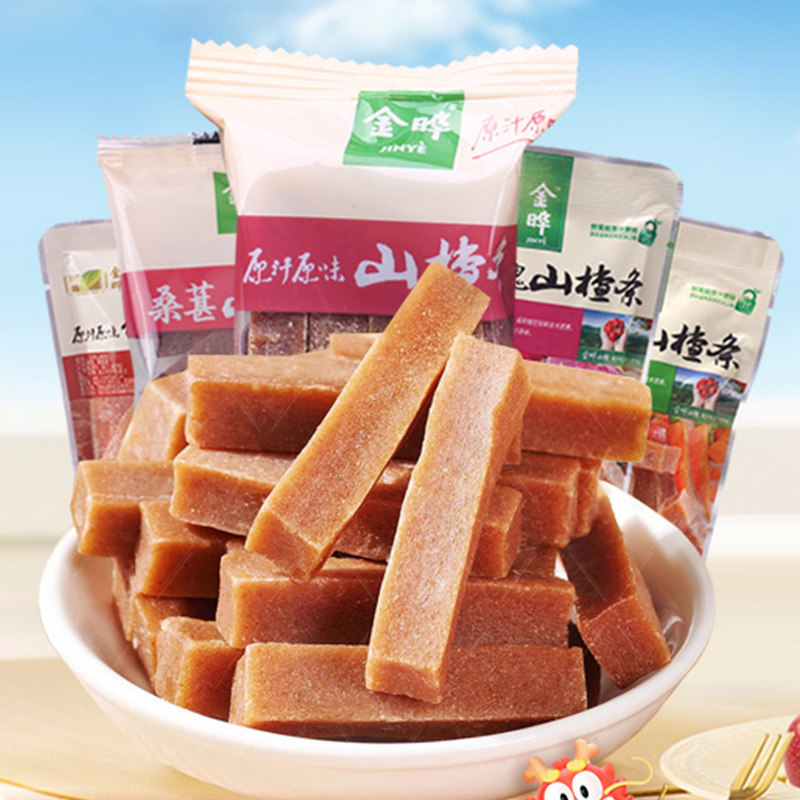 金晔原味山楂条单独立包装桑葚蜜饯果脯儿童无添加休闲小食品零食