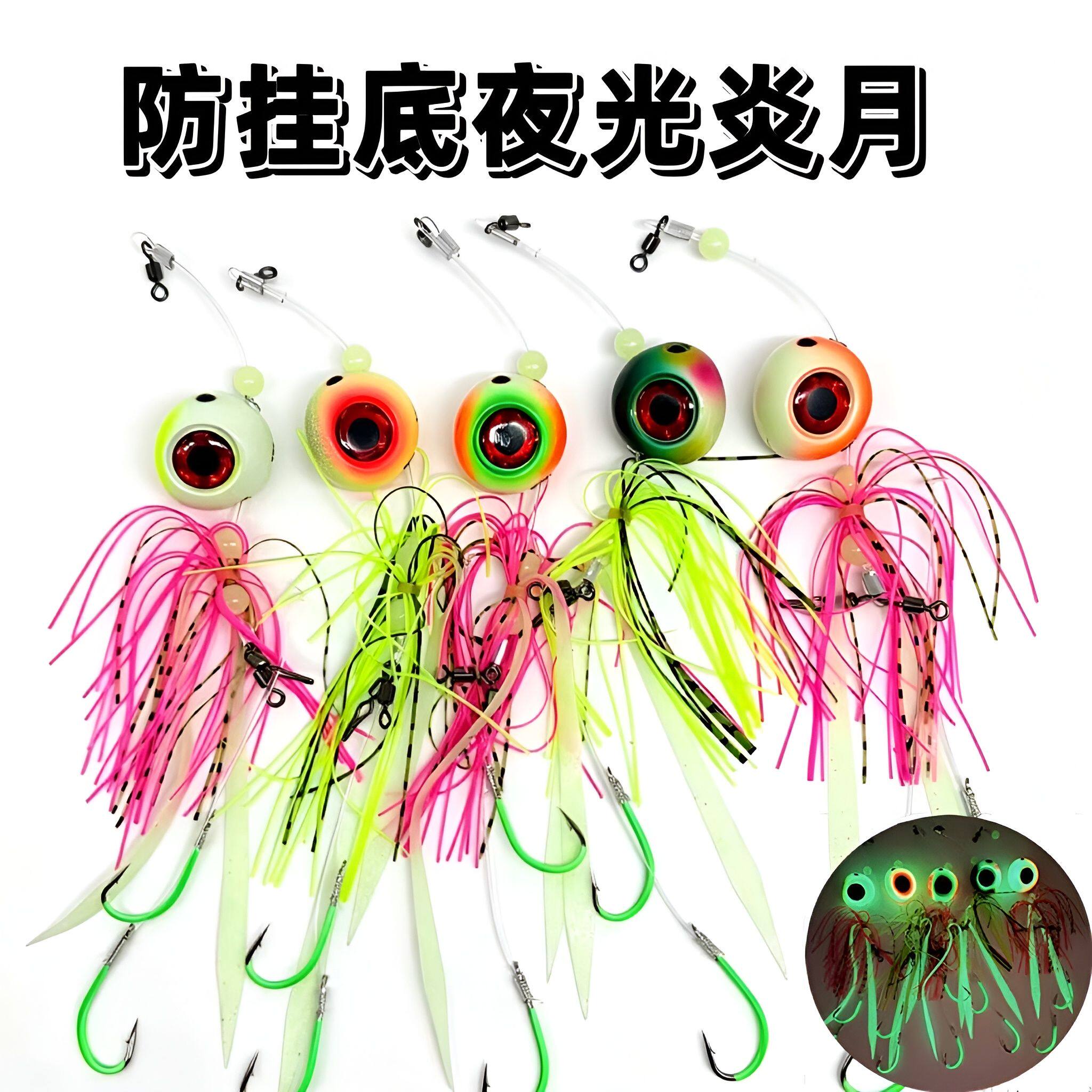 炎月改装款防挂底黄鱼黑鱼石斑鳕鱼海鳗钓组搭配胡须佬飘带海钓