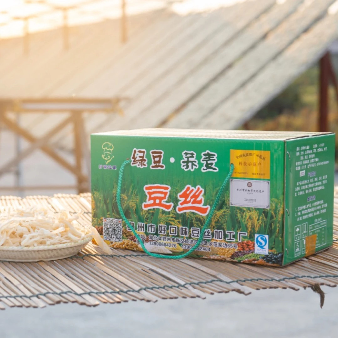 沙窝灶王湖北特产5斤绿豆荞麦豆丝农家手工绿豆豆皮豆丝干货礼盒,粮油调味/速食/干货/烘焙,特色干货及养生干料,淘宝优惠券,粉丝福利购,淘宝优惠卷