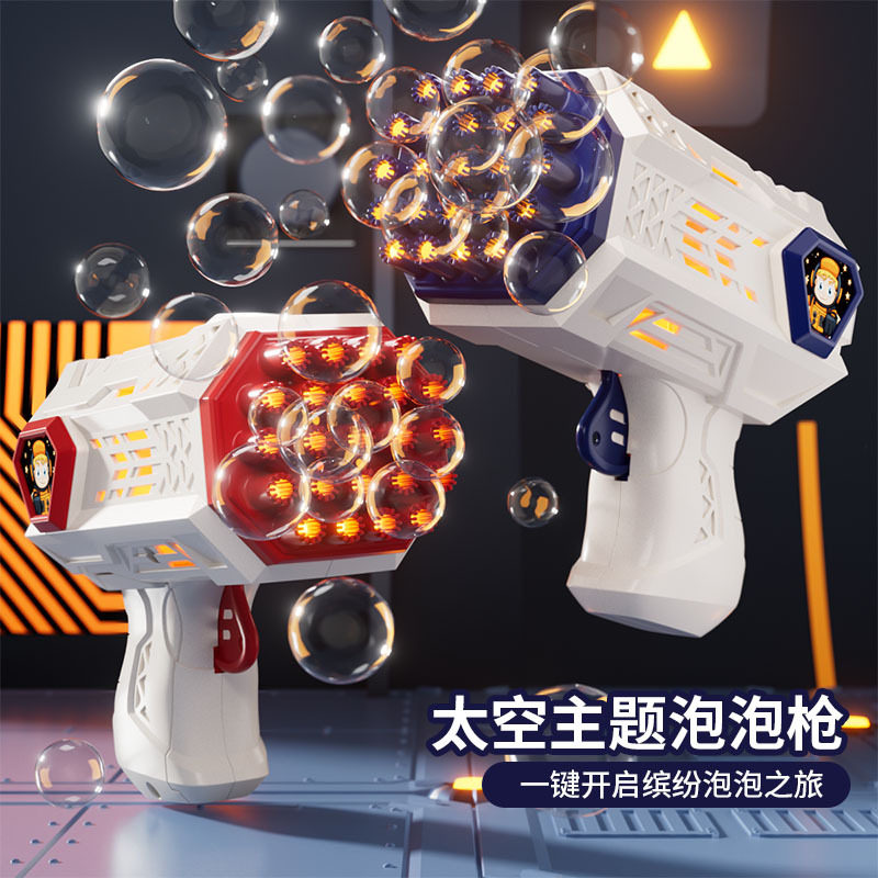 POPULAR 32-HOLE BAZOOKA BUBBLE GUN HAND-HELD GATLING CHILDRENS AUTOMATIC BUBBLE MACHINE STALL TOY