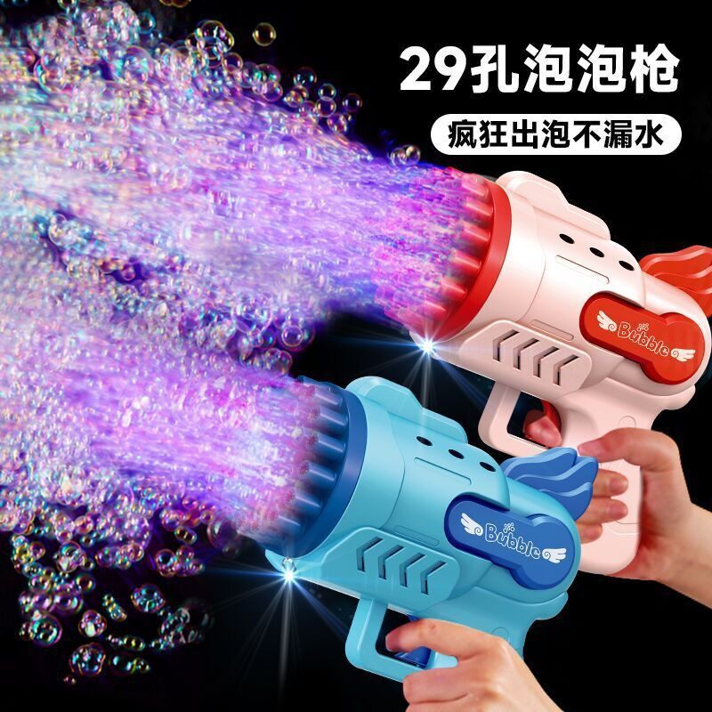 POPULAR 32-HOLE BAZOOKA BUBBLE GUN HAND-HELD GATLING CHILDRENS AUTOMATIC BUBBLE MACHINE STALL TOY