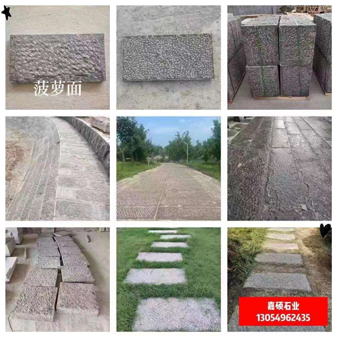 仿古青石板人工錾道石板菠萝面青石仿古文化石公园景区楼梯踏步石