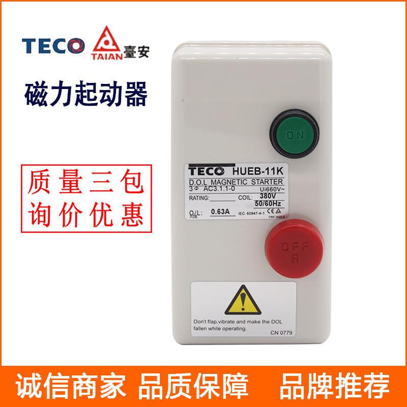 台安磁力启动器HUEB-16K带按钮起动器