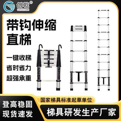 家用铝合金一键伸缩直梯承重力升降竹节带挂钩登高伸缩梯高承重梯