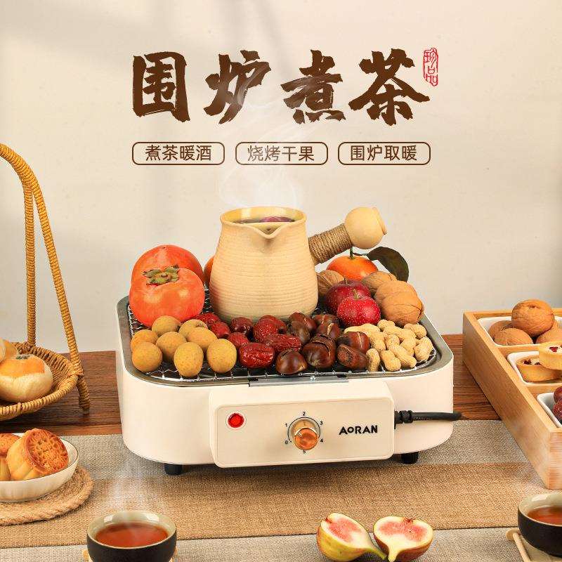 电围炉煮茶取暖炉烧烤炉电烤架家用户外便携炉可拆卸不锈钢发热管