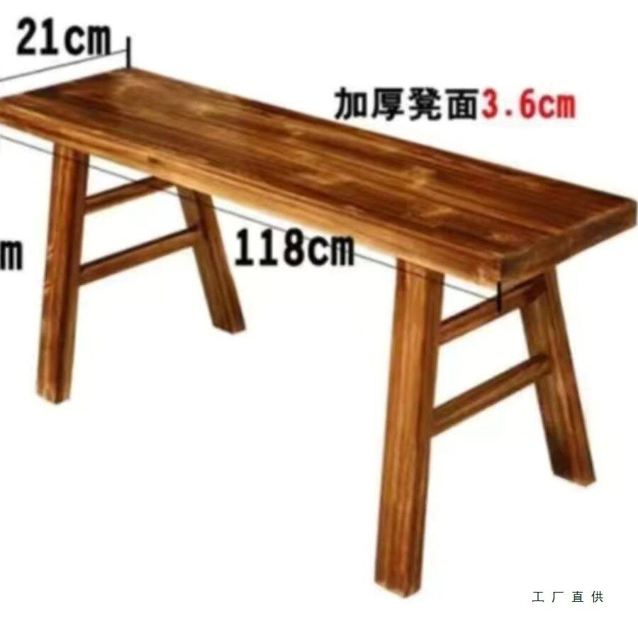 柏木实木加厚四脚长条凳批发价